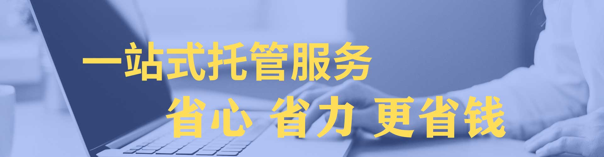 松山百度广告推广