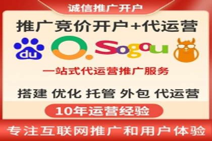 成功之道：百度竞价托管外包案例深度解读